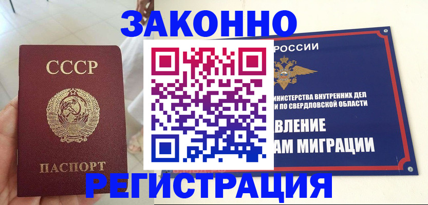 регистрация для дет. сада в Котельниче