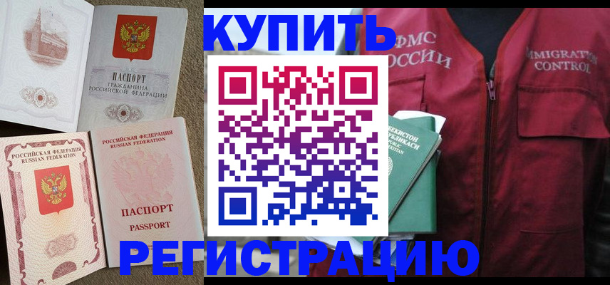 пропишу в квартире в Котельниче