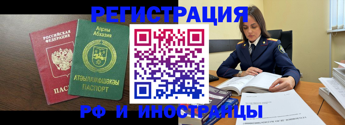 регистрация для дет. сада в Котельниче